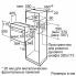 Духовой шкаф BOSCH HBF113BA0Q